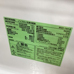 【安心保証付き】2ﾄﾞｱ冷蔵庫 IRIS_OHYAMA IRSD-14A-B 2023年製の画像