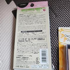 100均の化粧品の画像