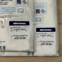 新品⭐︎ミキハウス　コンビ肌着、短肌着50cmの画像