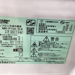 【安心保証付き】2ﾄﾞｱ冷蔵庫 MITSUBISHI MR-P15E-B1 2020年製の画像
