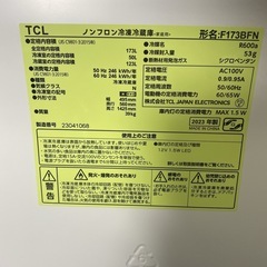 【ご来店限定】＊ TCL 173L 2ドア冷蔵庫  2023年製＊0729-6の画像