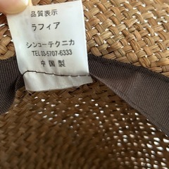 麦わら帽子　ラフィアの画像