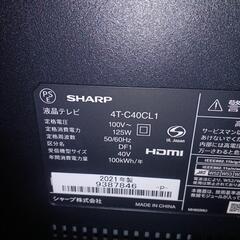 　ジャンクテレビの画像