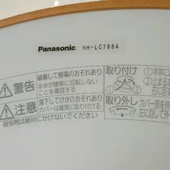 0729-035 シーリングライト　LED　幅約60cmの画像