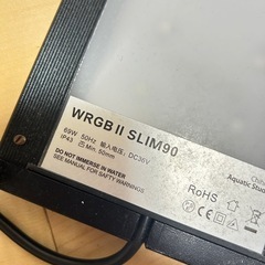 【アクアリウム】Chihiros LED WRGB2 SLIM90 ブラック RGBライト 調光機能付き 3600lmの画像