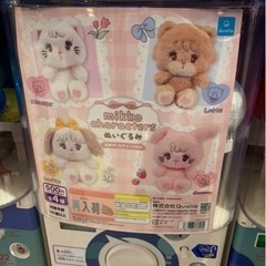 【定価譲渡】mikko ぬいぐるみ2個セットの画像