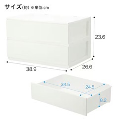 【お受け渡し確定】ニトリ　引出し Nインボックスの画像