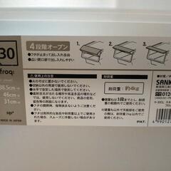 収納ケースの画像