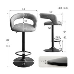 カウンターチェア 2個セット の画像