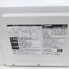M0035 TWINBIRD ツインバード 電子レンジ DR-D458 2017年製 50Hz専用 一部動作確認済 中古現状渡しの画像