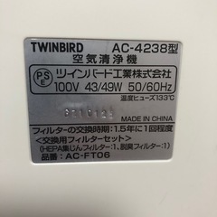 ツインバード空気清浄機の画像