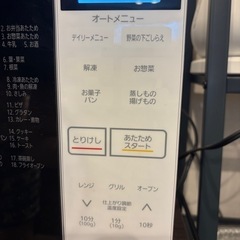 アイリスオーヤマ オーブンレンジ MO-F1807-W（18L）※2022年製の画像