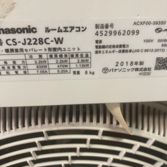 2018 Panasonic 6 畳の画像