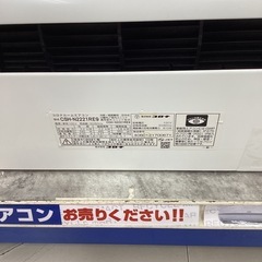 ⭐️春日市⭐️2.2kwエアコン⭐️CORONA⭐️コロナ⭐️リララNシリーズ⭐️2021年製⭐️CSH-N2221RE9⭐️定価47,000円⭐️No4696の画像