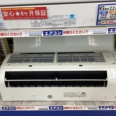 ⭐️春日市⭐️2.2kwエアコン⭐️CORONA⭐️コロナ⭐️リララNシリーズ⭐️2021年製⭐️CSH-N2221RE9⭐️定価47,000円⭐️No4696の画像