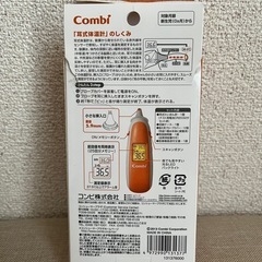 耳式たいおん計 コンビ ベビーレーベル Combi 体温計の画像