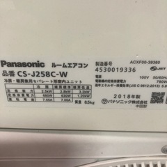 2018 Panasonic 8joの画像