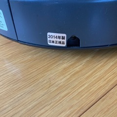 ルンバの画像