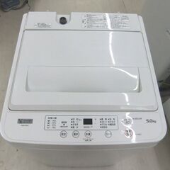 洗濯機 5.0kg 2020年製 ヤマダセレクト YWM-T50H1 ホワイト YAMADA SELECT 5kg 生活家電  札幌市 厚別区の画像