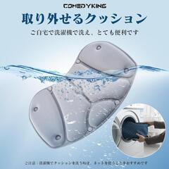 【新品】姿勢矯正 椅子 腰が痛くならないクッション 120kgまで対応 骨盤サポートの画像