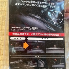 DADパーツの画像