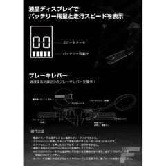 新品未開封・公道走行可(電動バイク・原付区分)　FUGU INNOVATIONSの画像