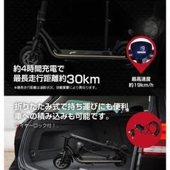 新品未開封・公道走行可(電動バイク・原付区分)　FUGU INNOVATIONSの画像
