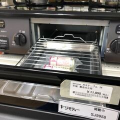 ★リユースのサカイ幸手店★ジモティ割あり★ パロマ　PAROMA ガステーブル   24年製 動作確認／クリーニング済み SJ9958の画像