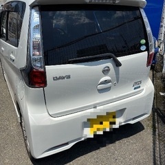 日産　デイズ　ハイウェイスターXの画像