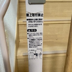 ベビーゲートの画像