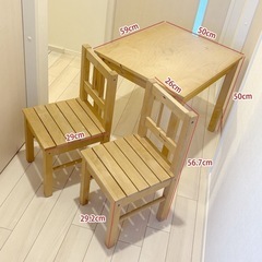 IKEA 子供用 机椅子セット（2〜7歳）キッズ DIY用にもどうぞ！の画像