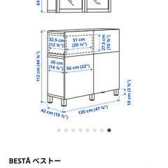 超美品 IKEA BESTA ベストー サイドボード ホワイト 鏡面 食器棚の画像