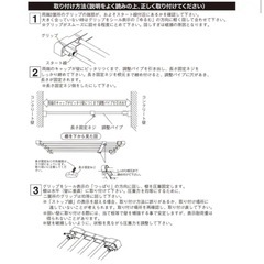 スペース有効活用できる ポールスライド棚(幅63-93cm)  2個セットの画像