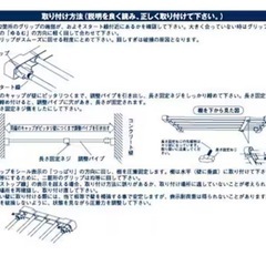 スペース有効活用できる ポールスライド棚(幅63-93cm)  2個セットの画像