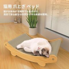【新品】猫 爪とぎ おもちゃ 付き つめとぎ ねこ 爪研ぎ 爪研ぎの画像