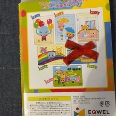 子供向けパズルの画像