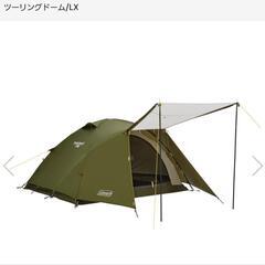 Coleman ツーリングドームLXの画像