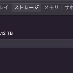 iMac（Retina 5K,27インチ,Late 2015）2.12TB/24GB〈MK482J/A〉④の画像