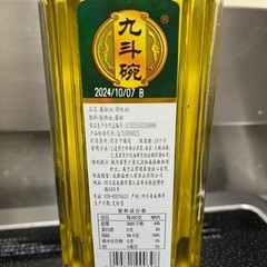 藤椒油（タンジョウユ）265mlの画像