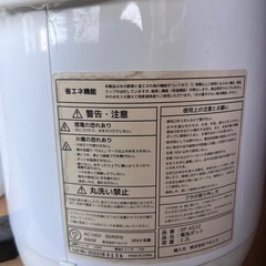 電気ポットの画像