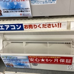 ⭐️春日市⭐️2.2kwエアコン⭐️SHARP⭐️シャープ⭐️2017年製⭐️AY-G22TD⭐️定価68,000円⭐️No4357の画像