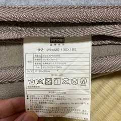 ラグ　カーペット130x180の画像