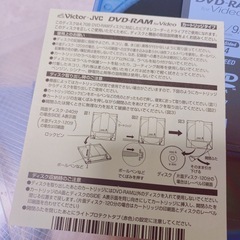 Victor DVD-RAM CPRM対応 3倍速 240分 両面 5枚 日本製 VD-M240F5の画像