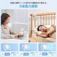 【新品】ハンディファン 携帯扇風機 手持ち 卓上 壁掛け クリップ 静音 USB充電式の画像
