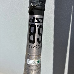 野球バット、カラーバットセットの画像