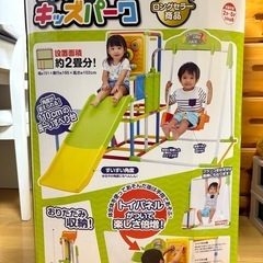 ジャングルジム　鉄棒　ブランコ　室内用
の画像