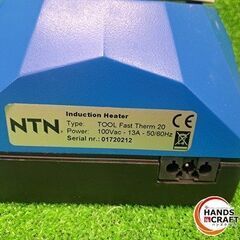 ✨NTN　中古　FASTTHERM20　誘導加熱装置　ペアリングヒーター　説明書＋付属品付　通電確認のみ　現状品✨うるま市田場✨の画像