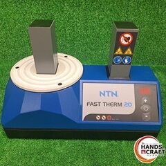 ✨NTN　中古　FASTTHERM20　誘導加熱装置　ペアリングヒーター　説明書＋付属品付　通電確認のみ　現状品✨うるま市田場✨の画像