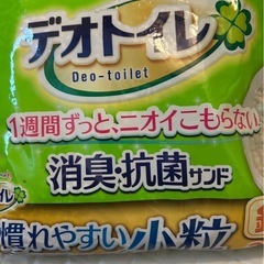 デオトイレ　猫砂×7個　　の画像
