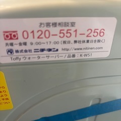 ペットボトル式ウォーターサーバーの画像